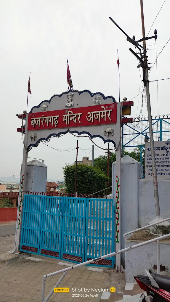 Bajrang Garh Temple unnamed 2026 01 25t164018.760