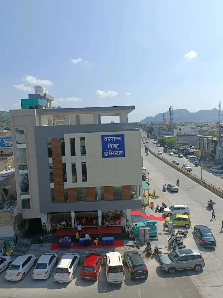 Vatsalya Shishu Hospital