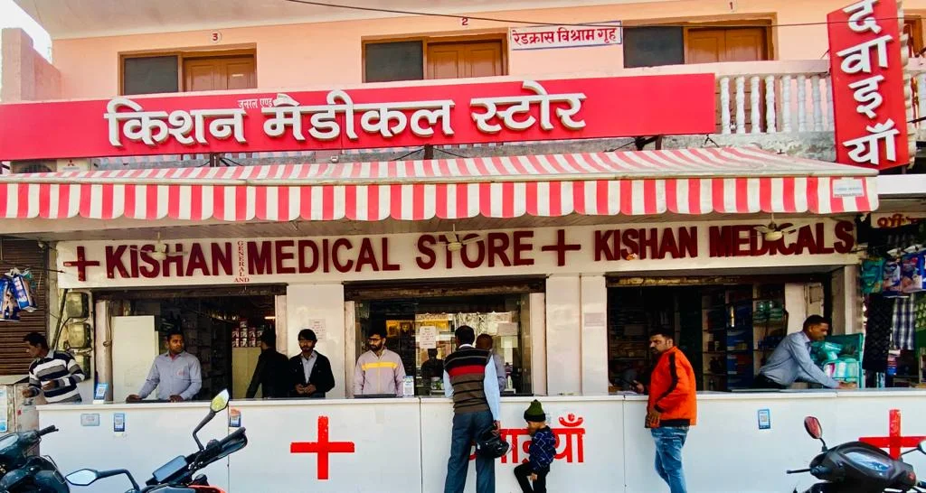 Kishan Medicals
