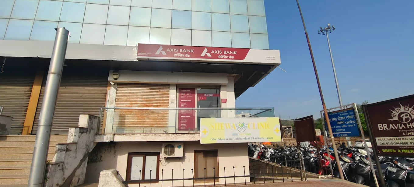 Axis Bank Branch