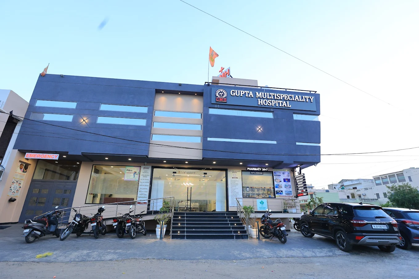 Gupta Multispeciality Hospital