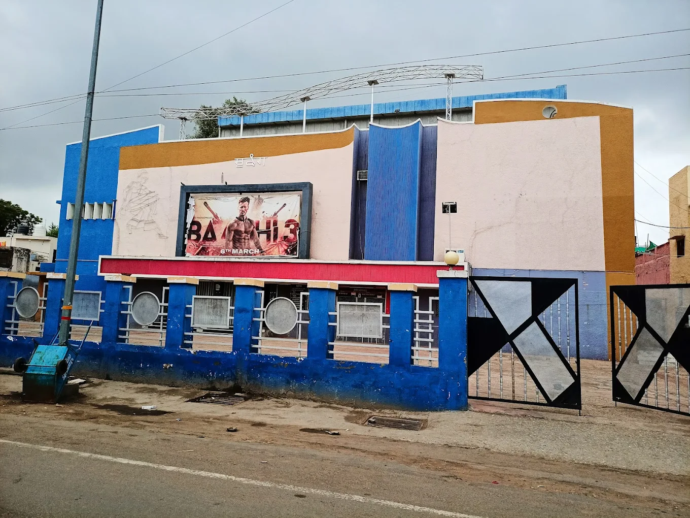 Mridang Cinema