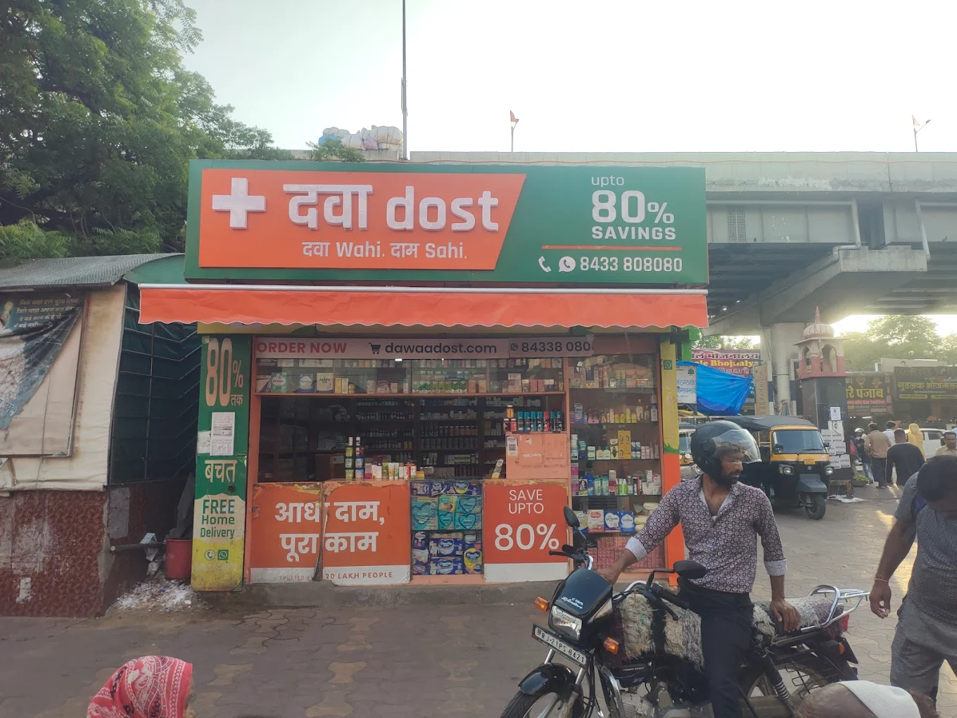 Dawaa Dost – Ajmer Railway Store