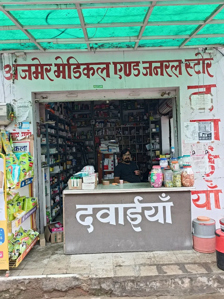 Ajmer Medical & General Store